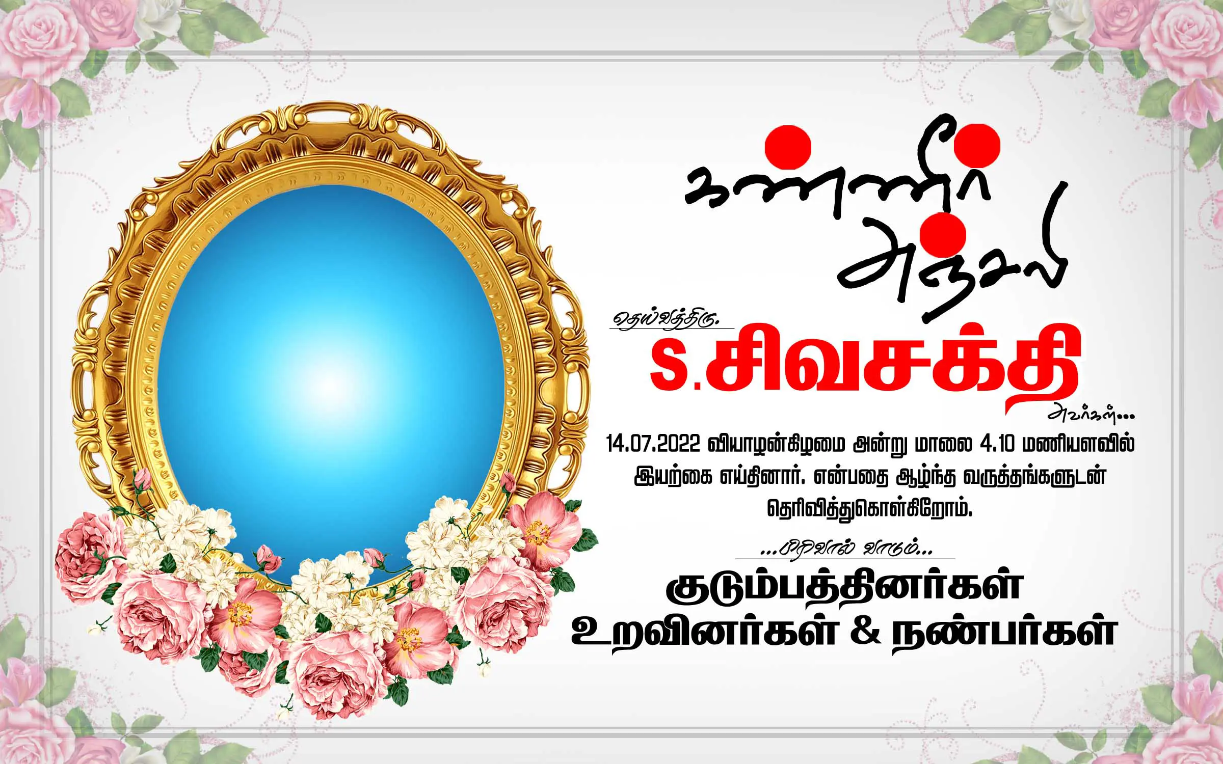 Image Preview